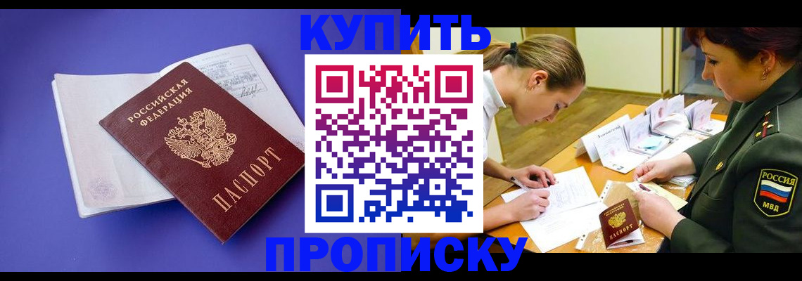 регистрация для дет. сада в Красноперекопске