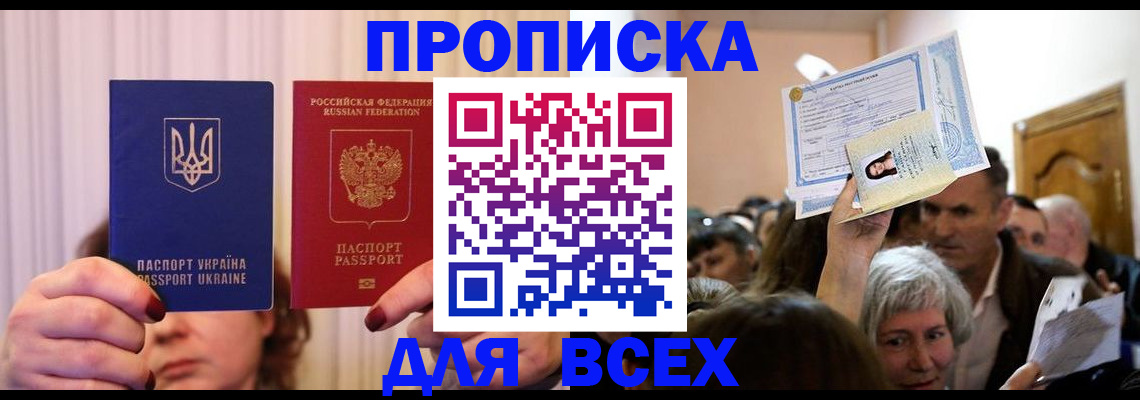 форма 3 в Красноперекопске