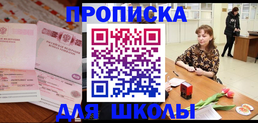 форма 3 в Красноперекопске